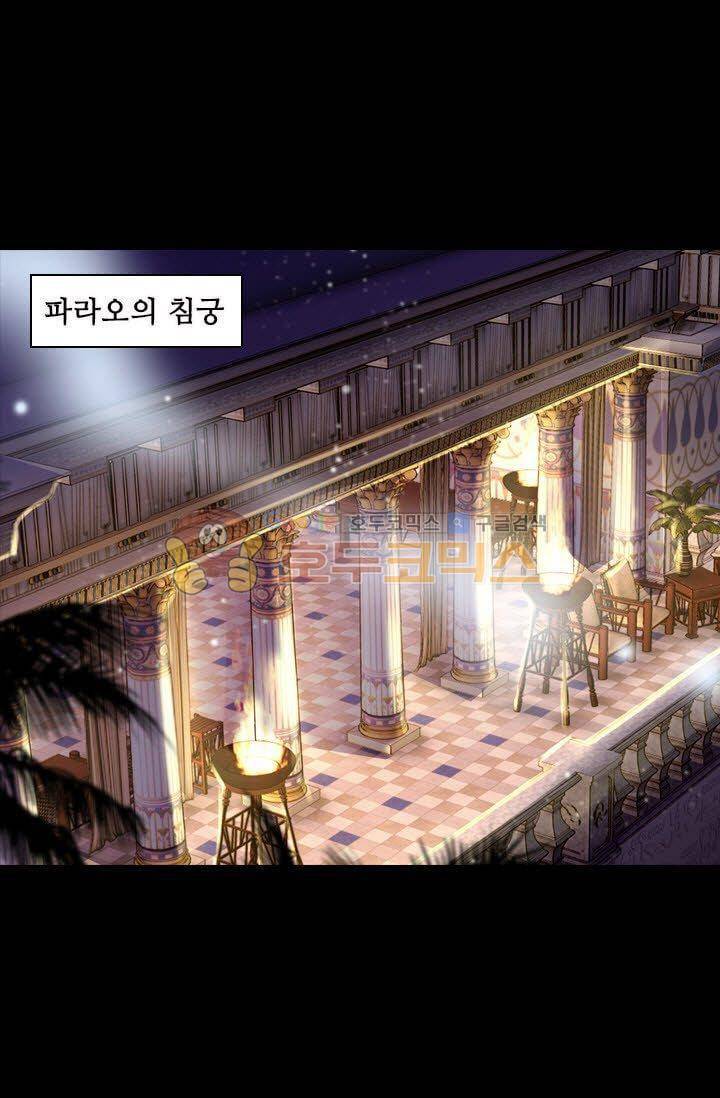 모래와 바다의 노래 36화 12