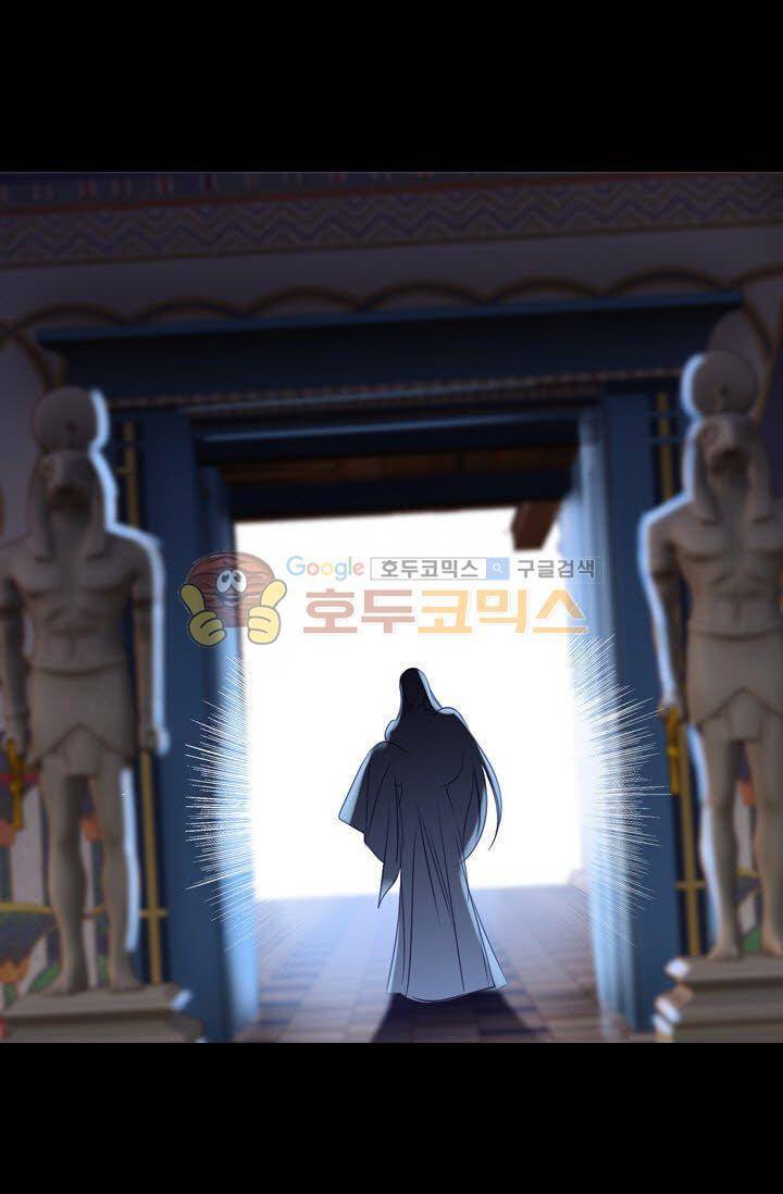 모래와 바다의 노래 36화 13