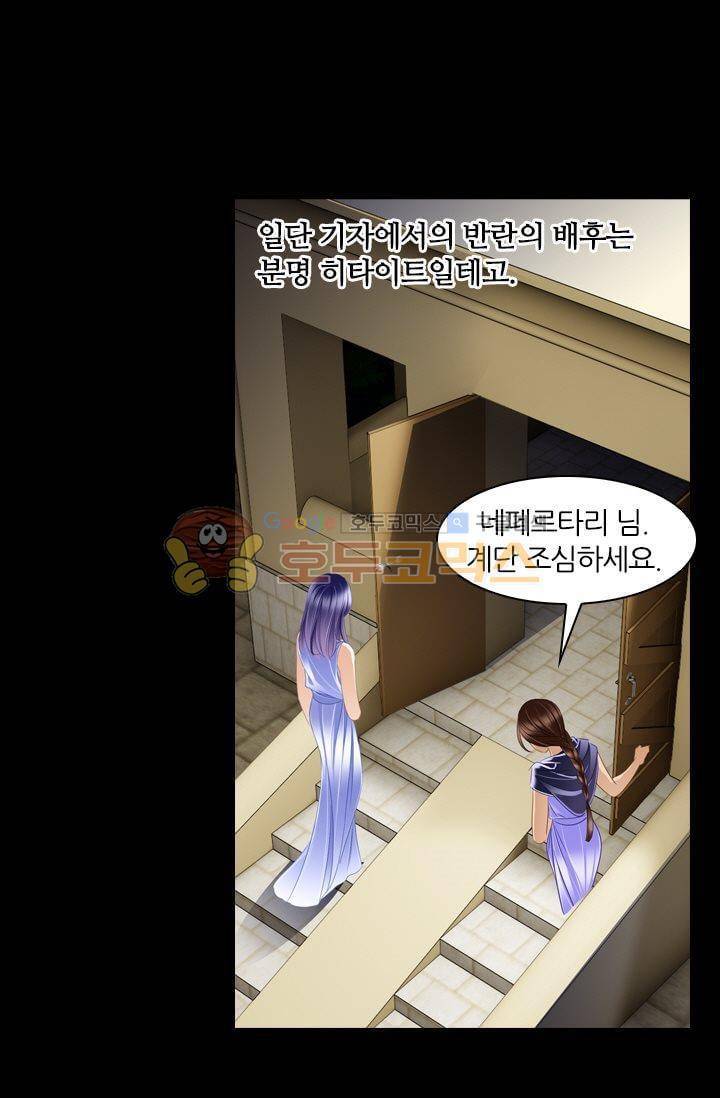 모래와 바다의 노래 45화 6