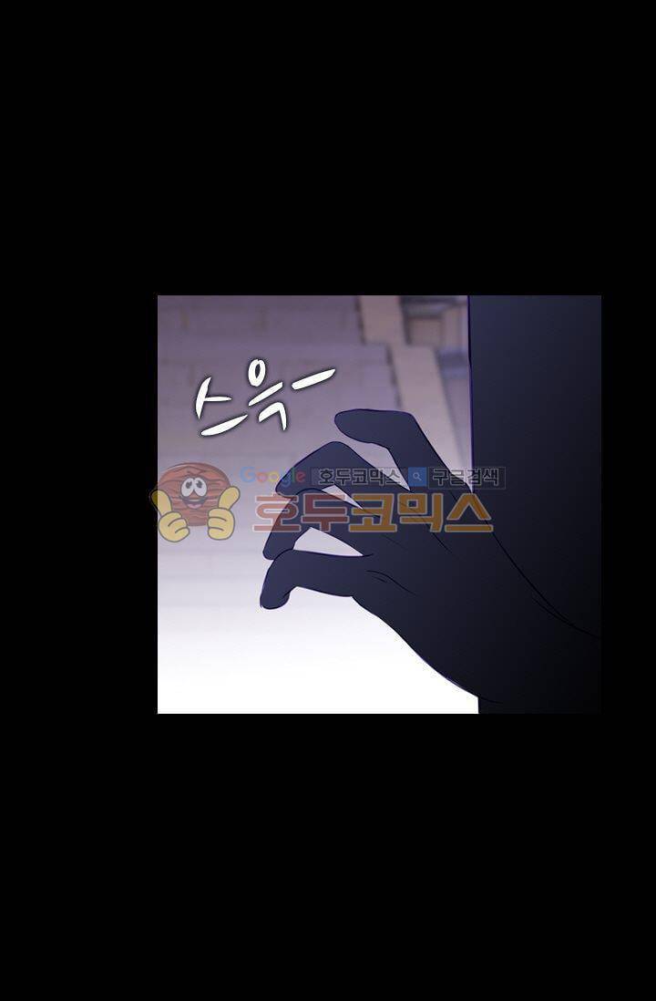 모래와 바다의 노래 45화 8