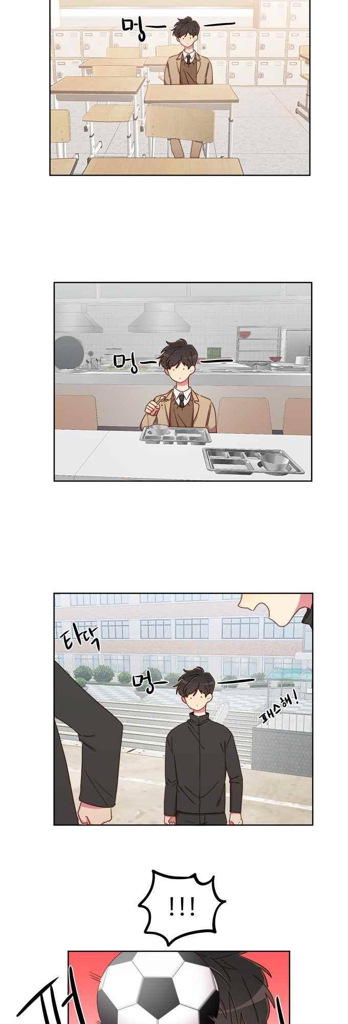 계약연애 남친과 하룻밤 36화 2