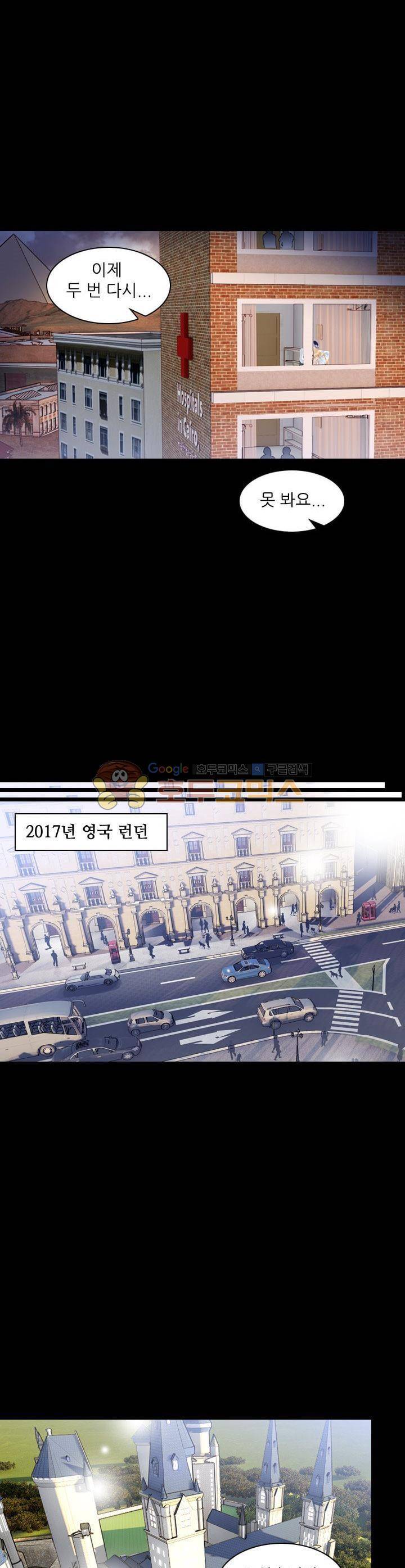 모래와 바다의 노래 84화 14