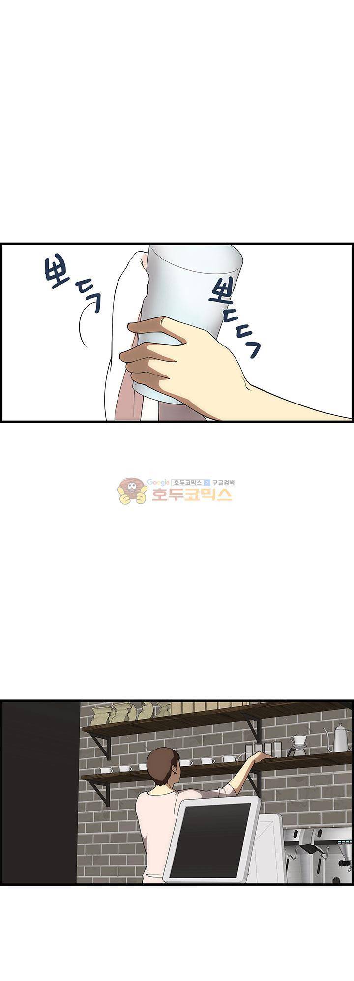 크로아상 13화 - [시즌1 최종화] 1