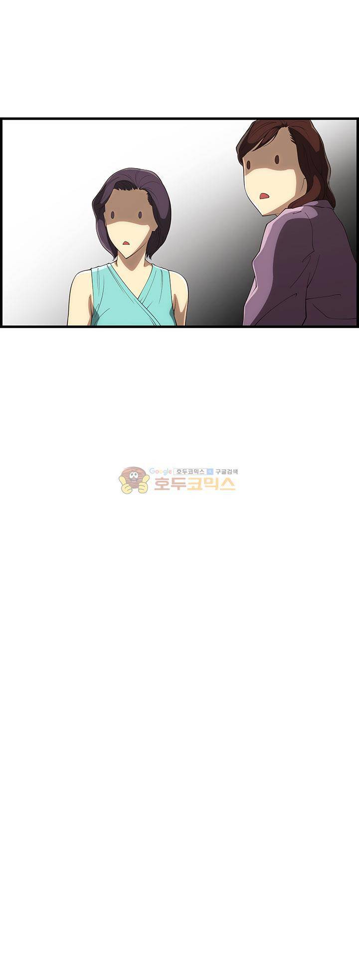 크로아상 13화 - [시즌1 최종화] 7