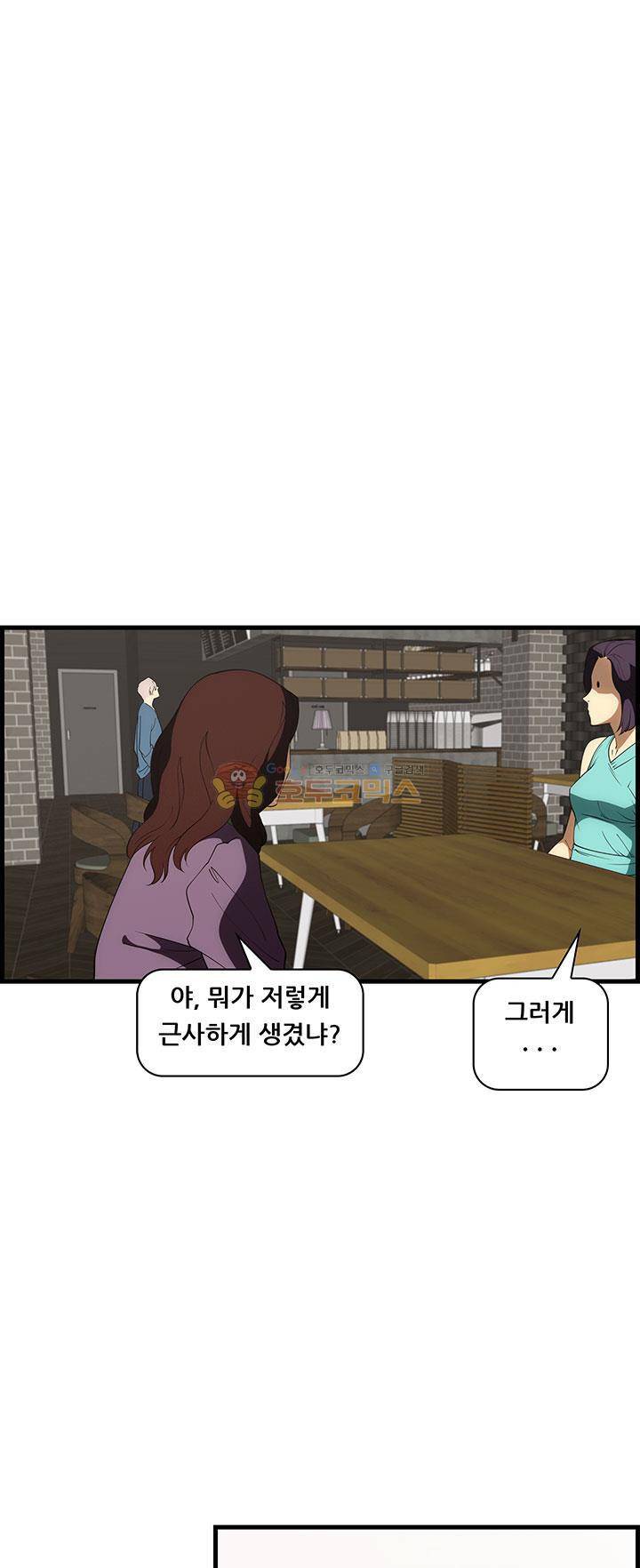크로아상 13화 - [시즌1 최종화] 11