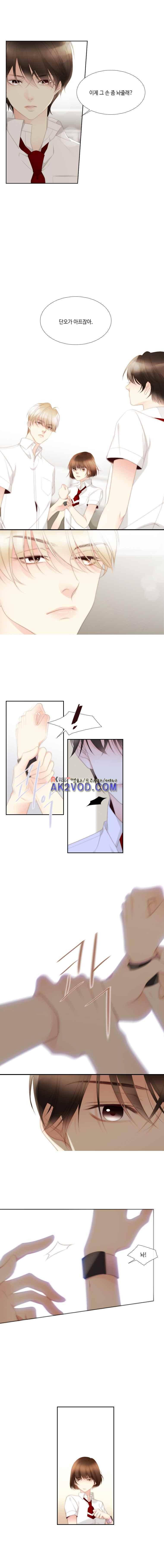 어쩌다 발견한 7월 21화 1