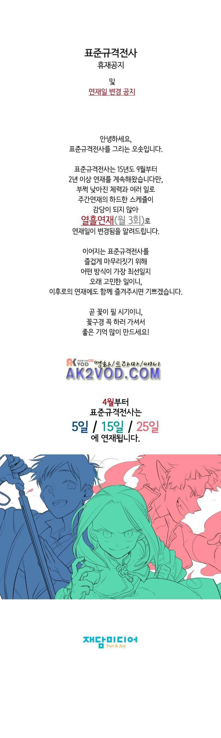 표준규격전사 116.1화 1