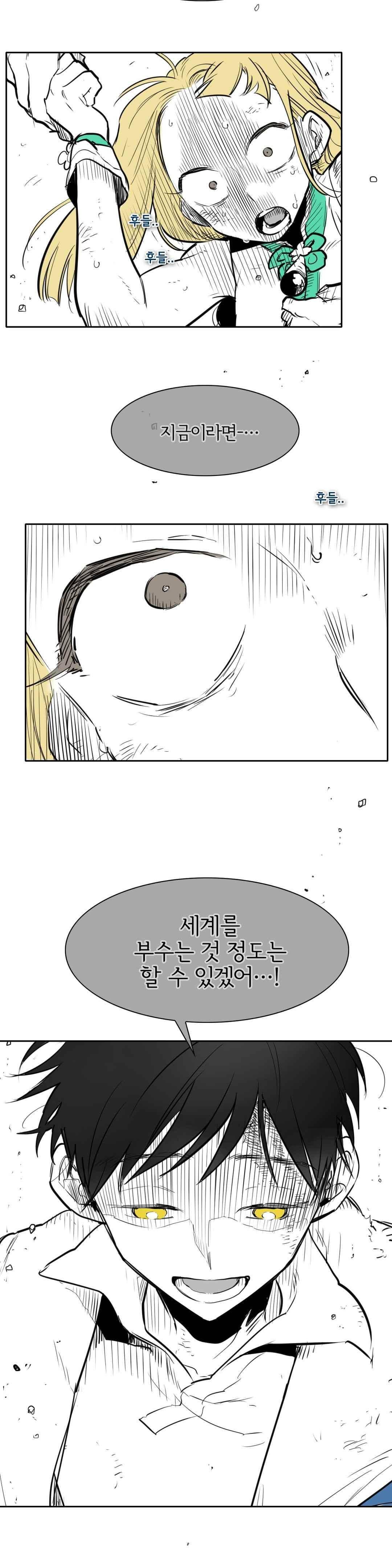 표준규격전사 126화 2