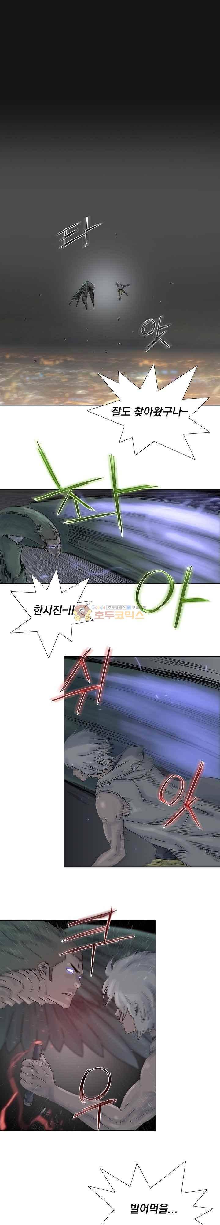 파사 42화 1