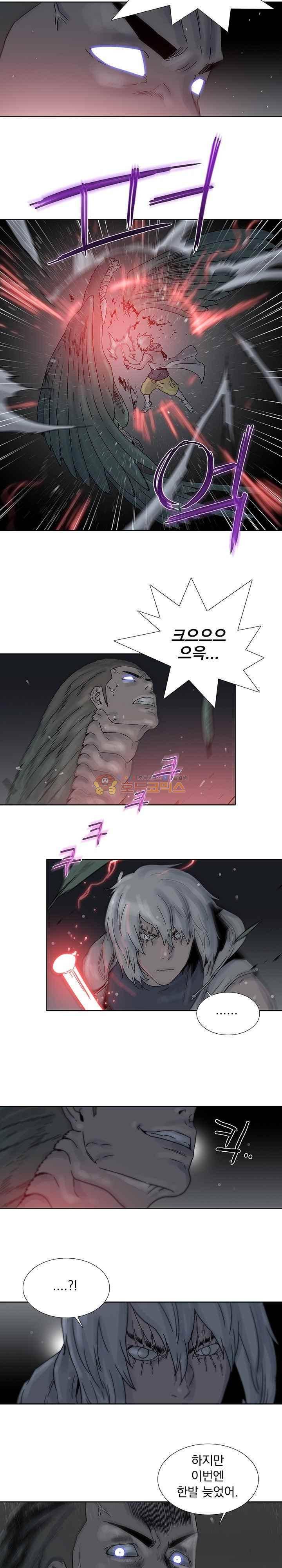 파사 42화 2