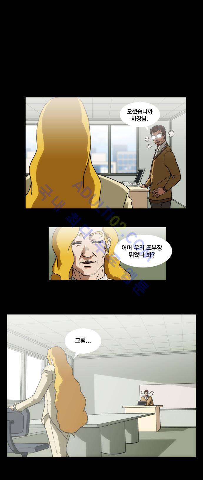 질풍기획 (시즌1) 4화 4