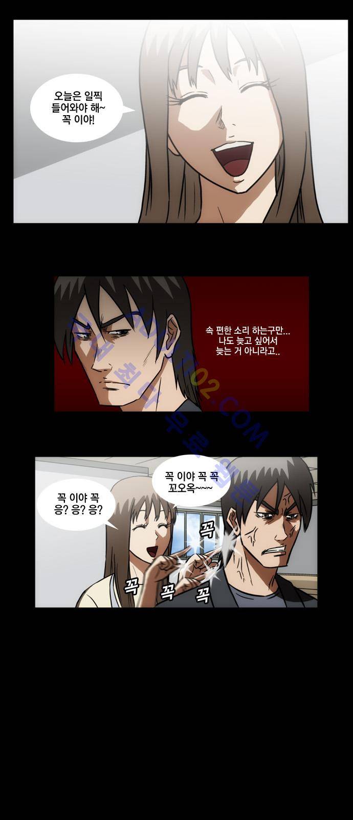 질풍기획 (시즌1) 32화 2