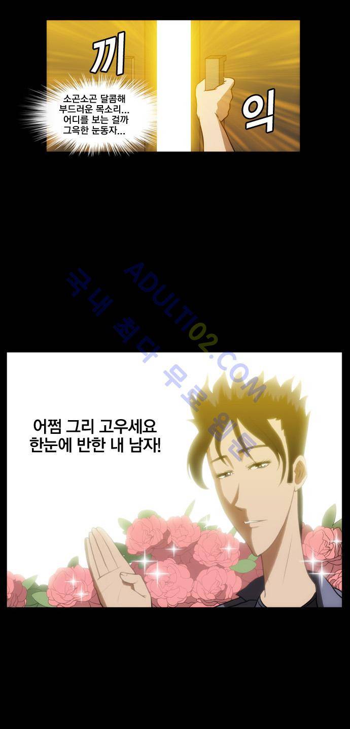 질풍기획 (시즌1) 42화 2