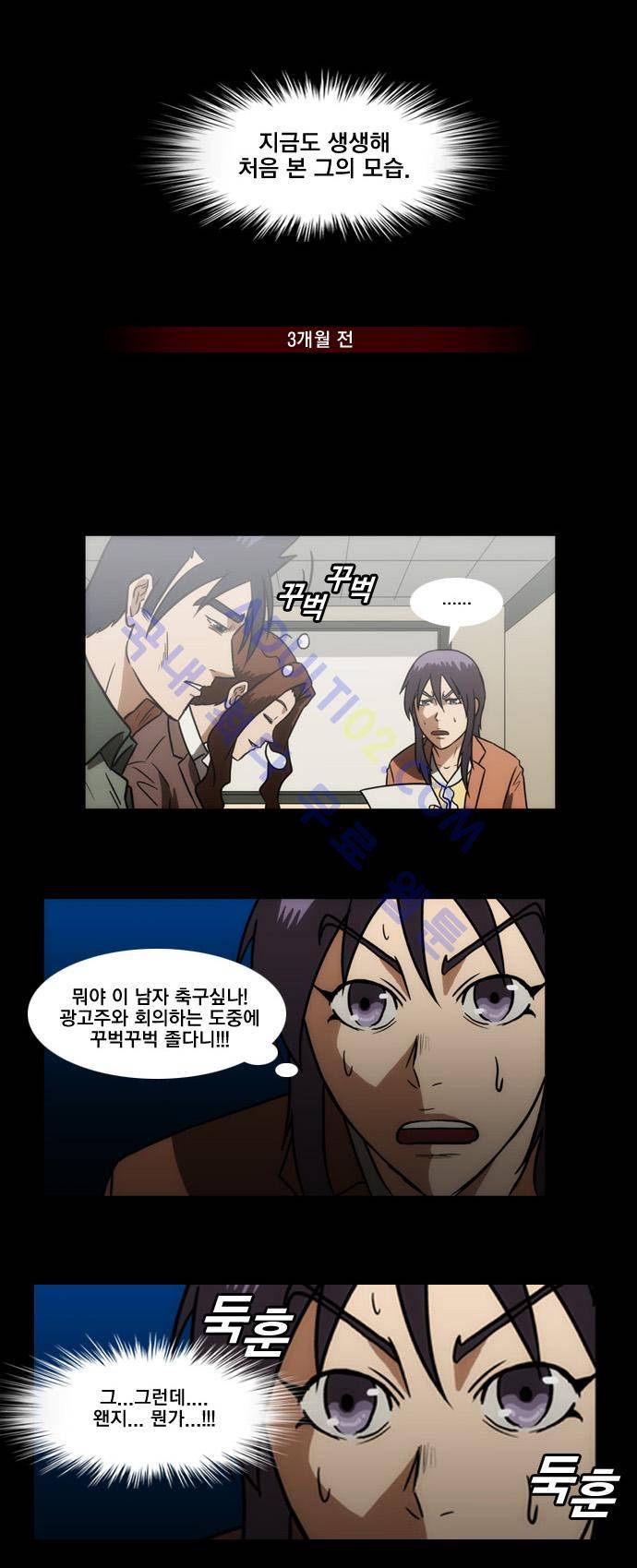 질풍기획 (시즌1) 42화 4