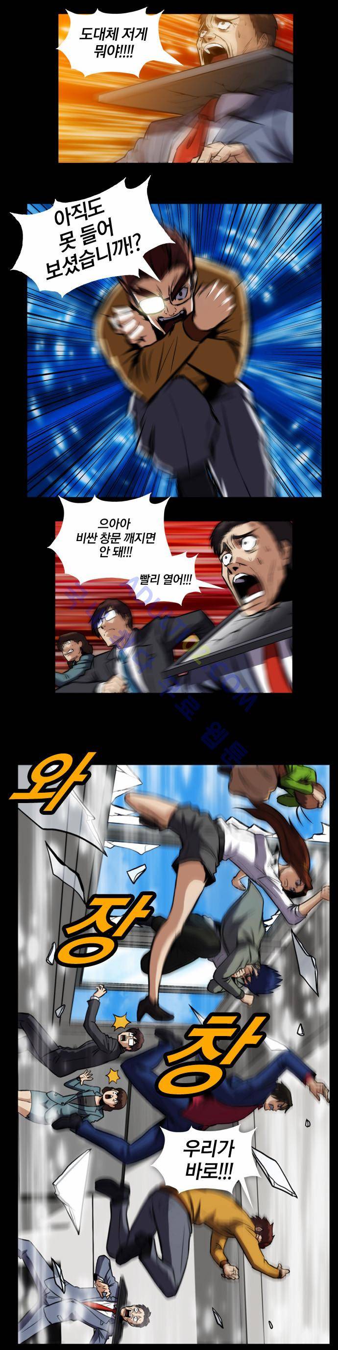 질풍기획 (시즌2) 프롤로그 7