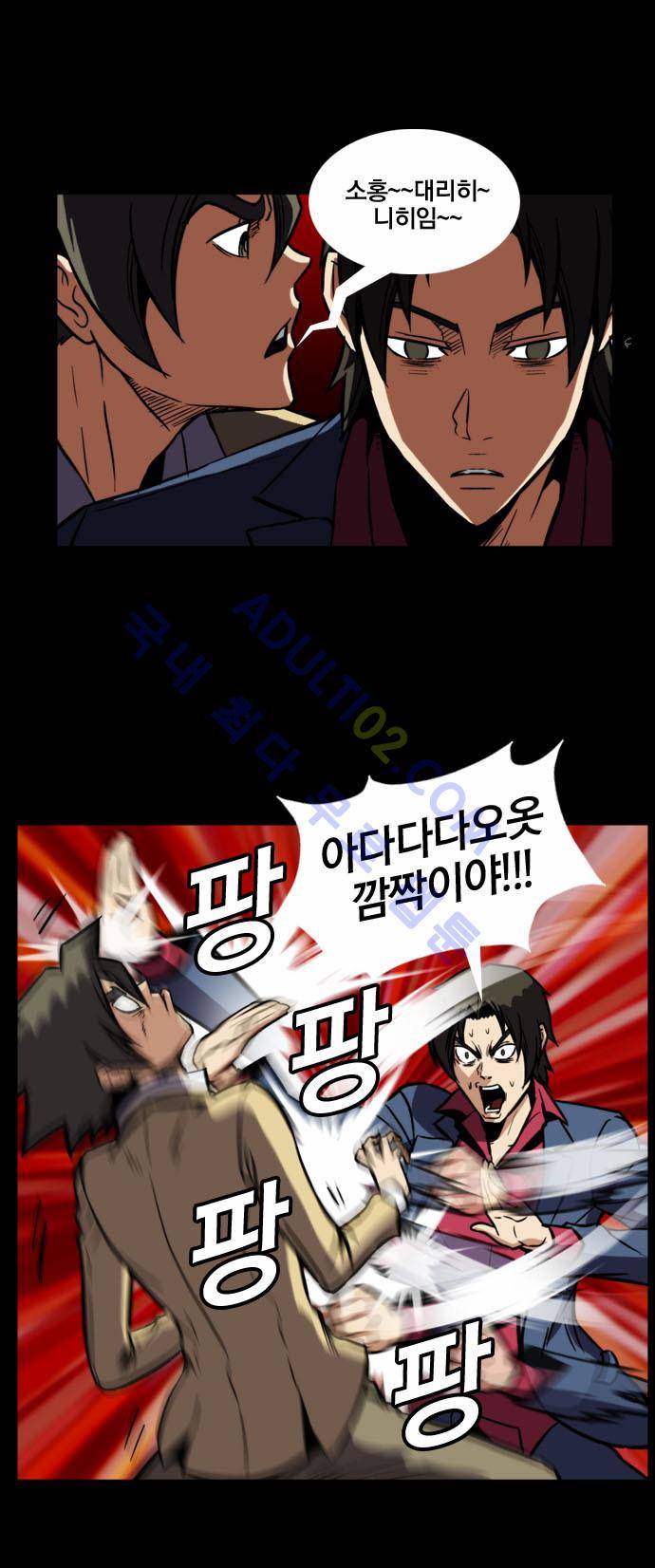 질풍기획 (시즌2) 27화 2