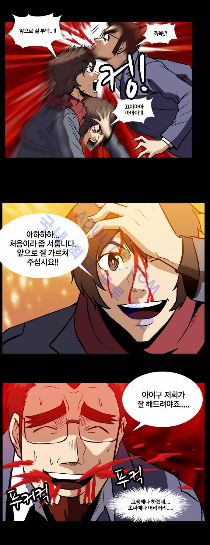 질풍기획 (시즌2) 47화 2