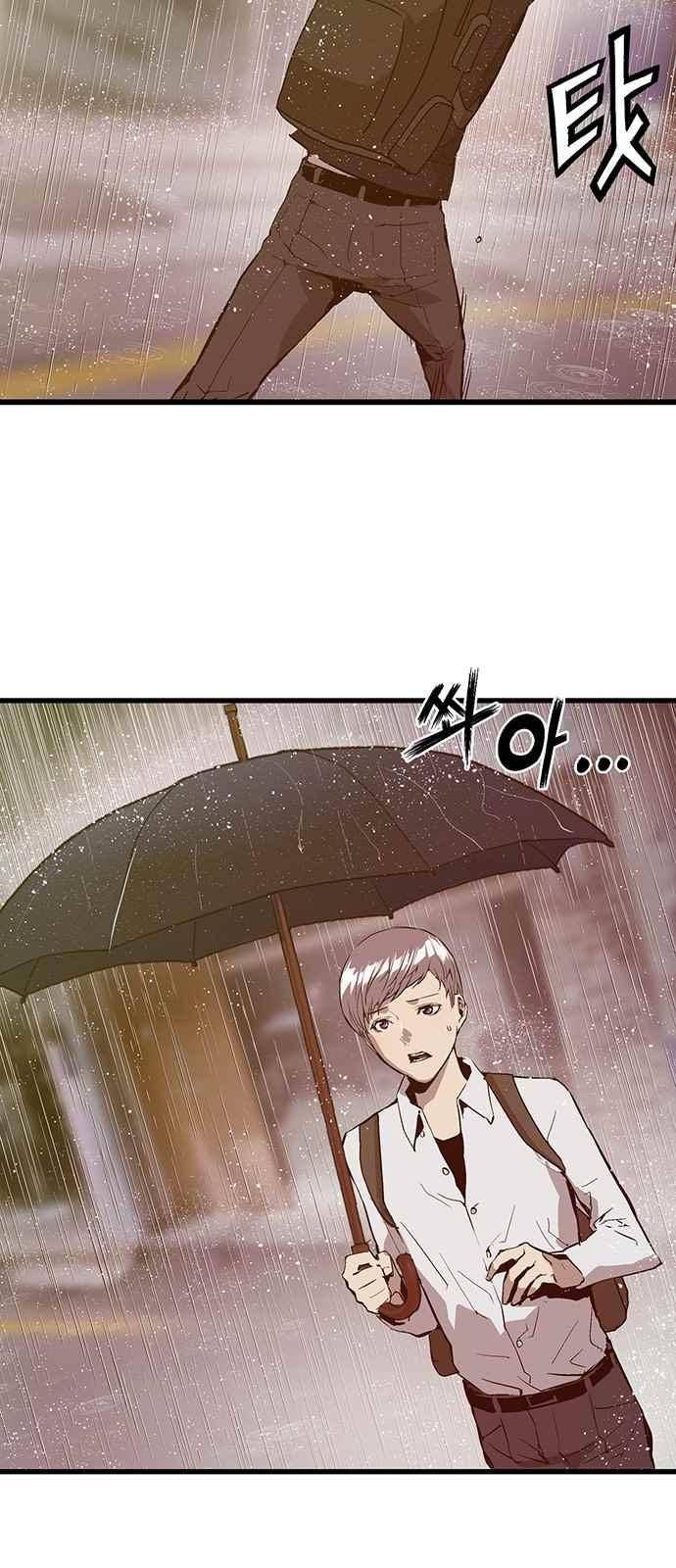 약한영웅 32화 40
