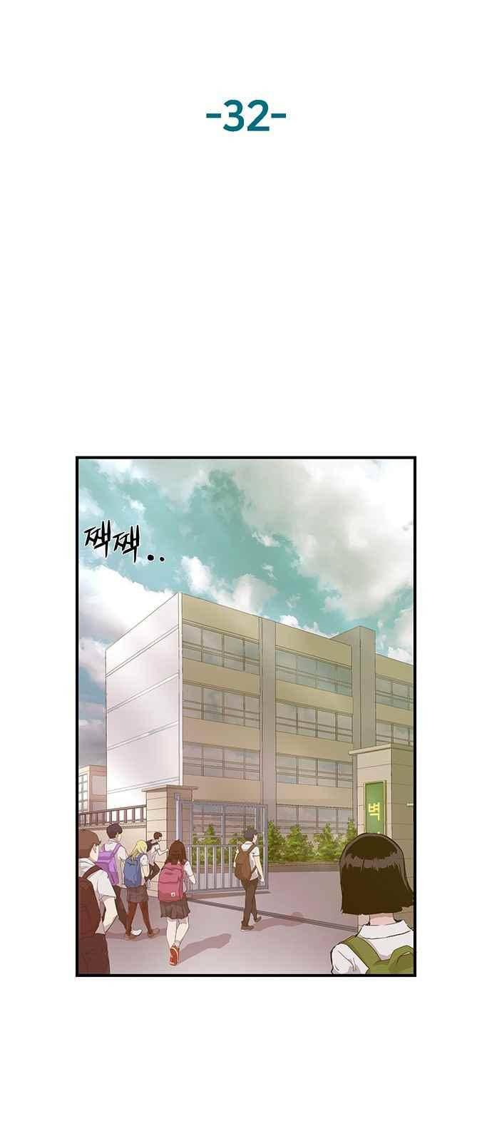 약한영웅 32화 42