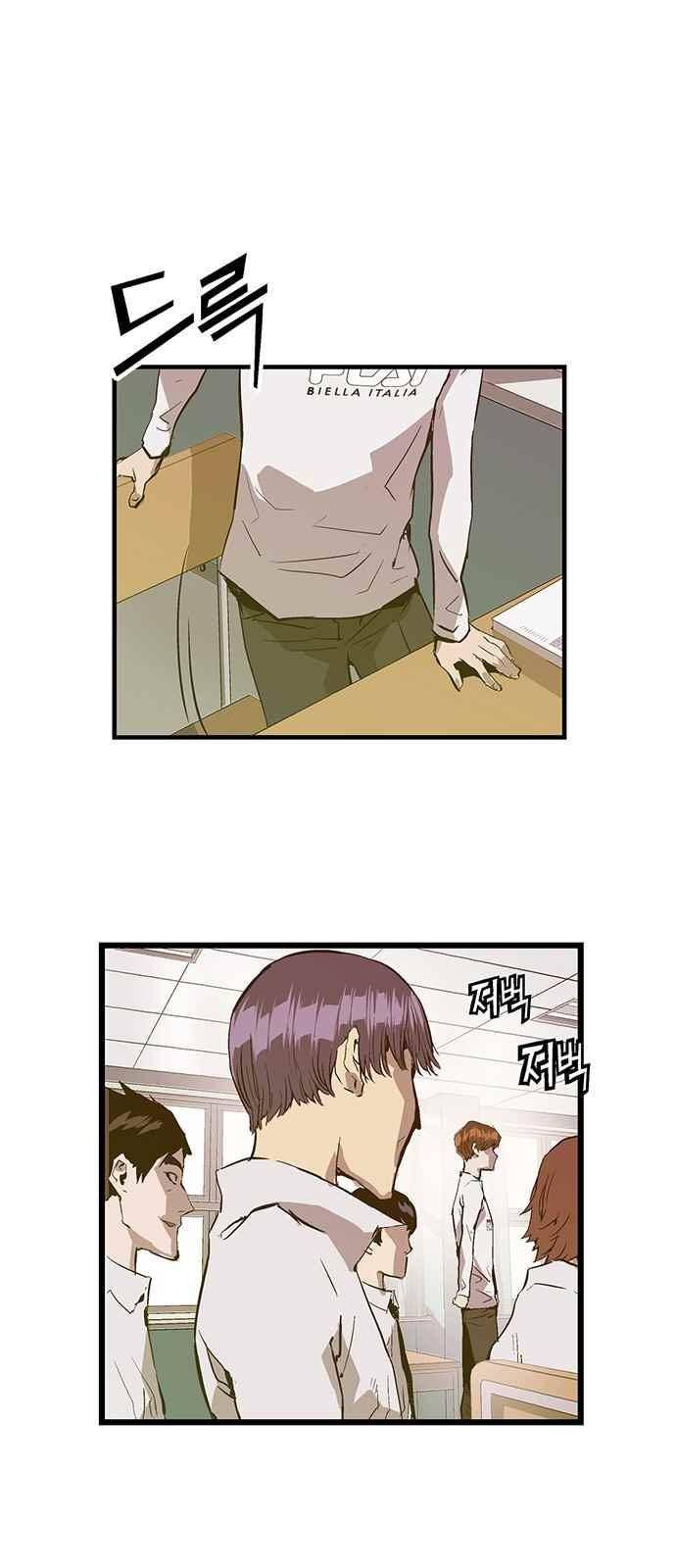 약한영웅 32화 48