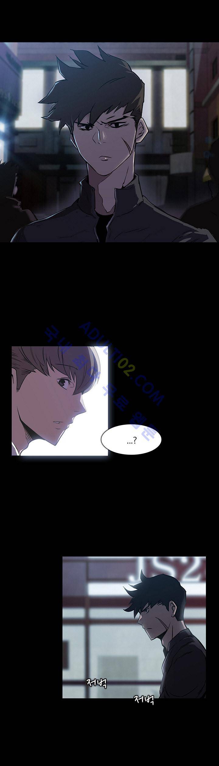 슈퍼리치 1화 4
