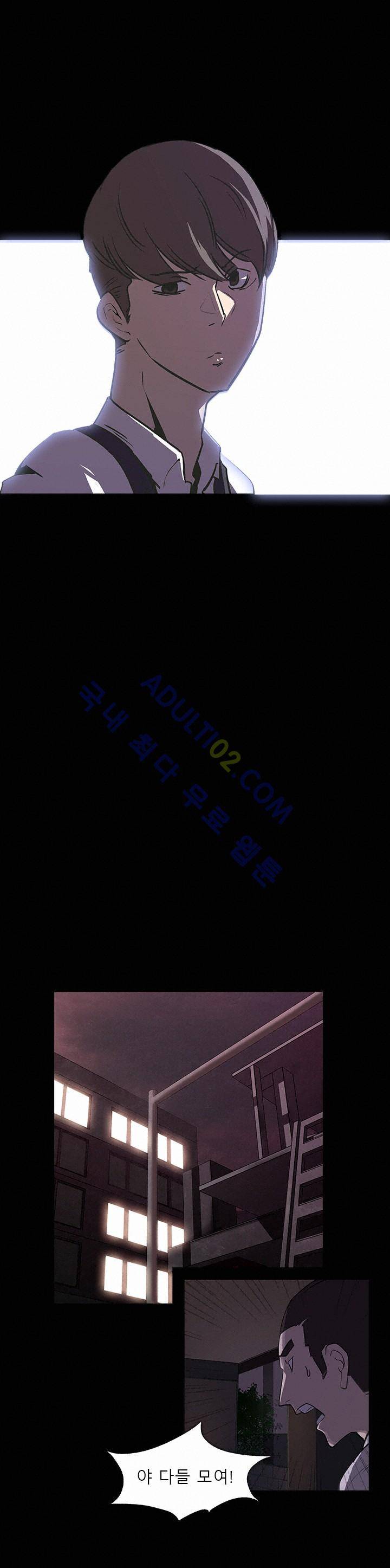 슈퍼리치 1화 5