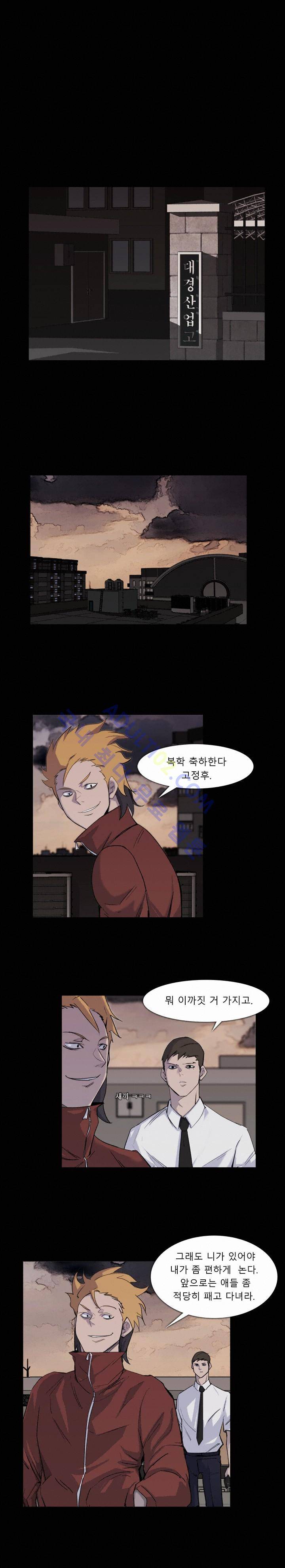 슈퍼리치 12화 1