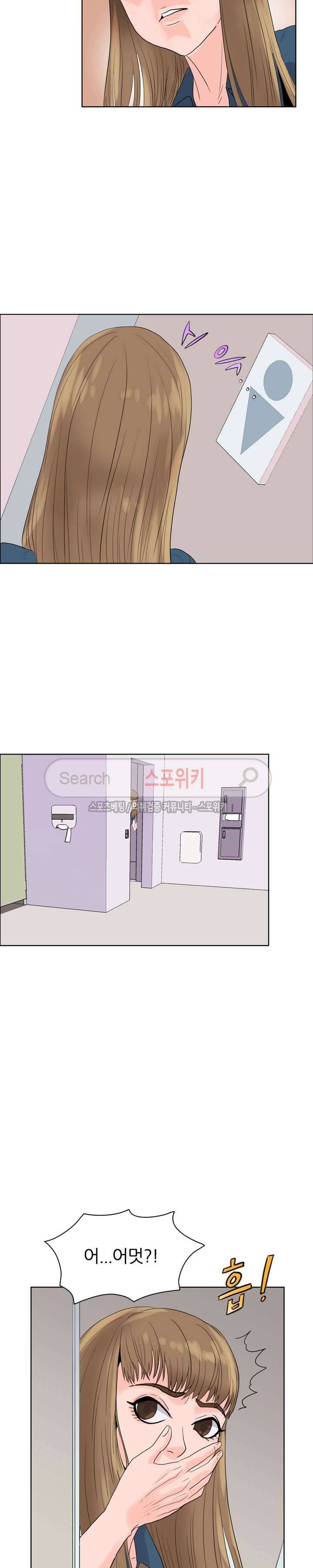 욕망의 교수 4화 24