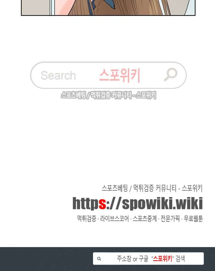 욕망의 교수 4화 25