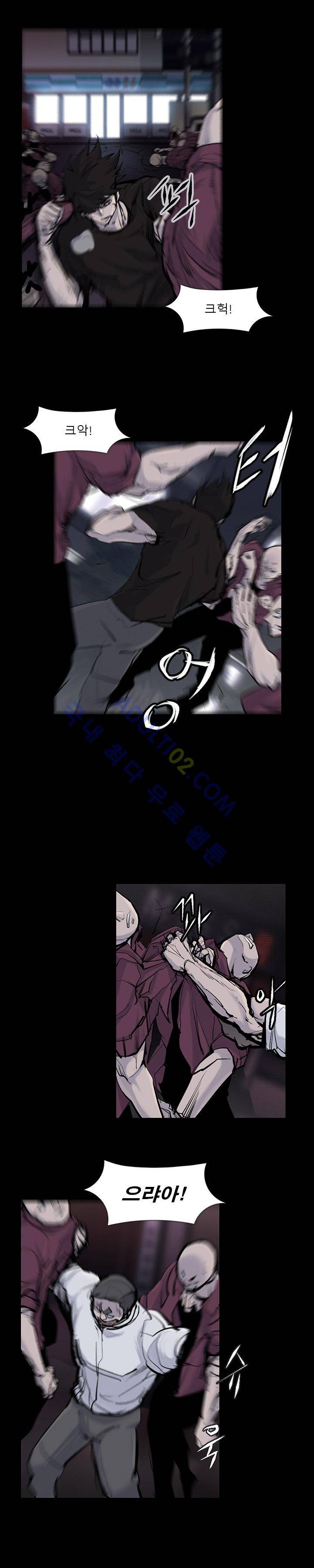 슈퍼리치 30화 3