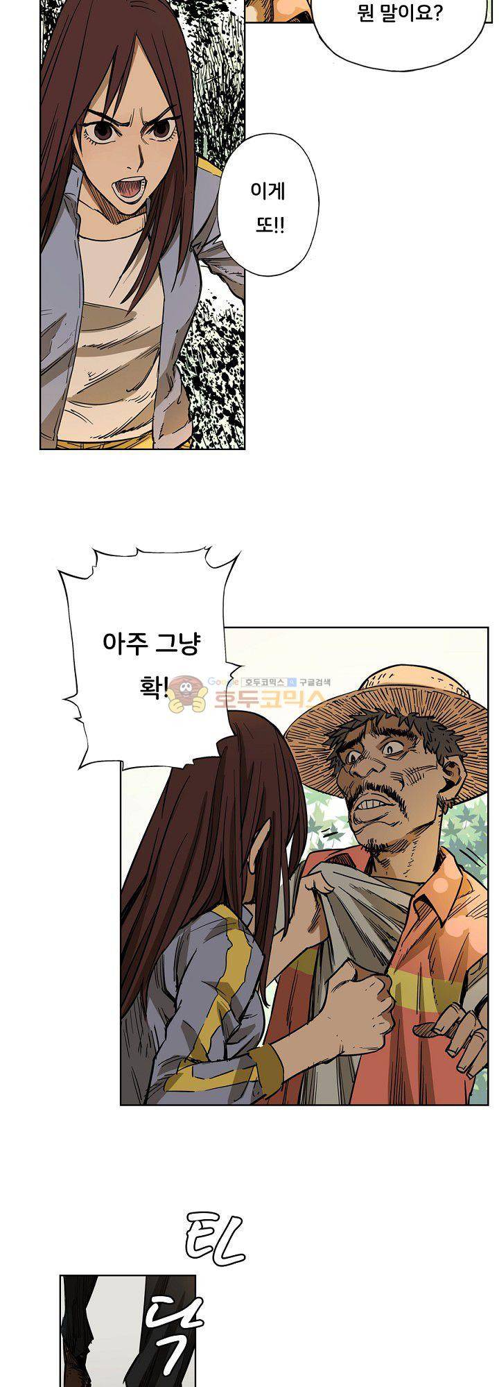 카르마-제육천마왕 19화 5