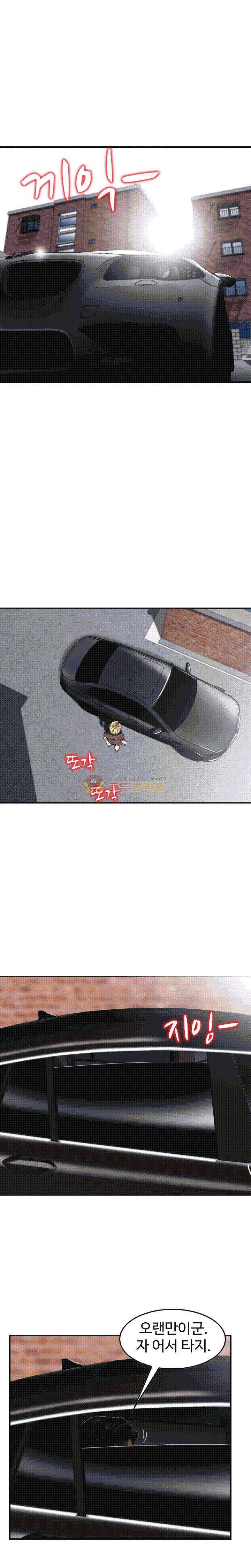 나를 찾아줘 10화 4