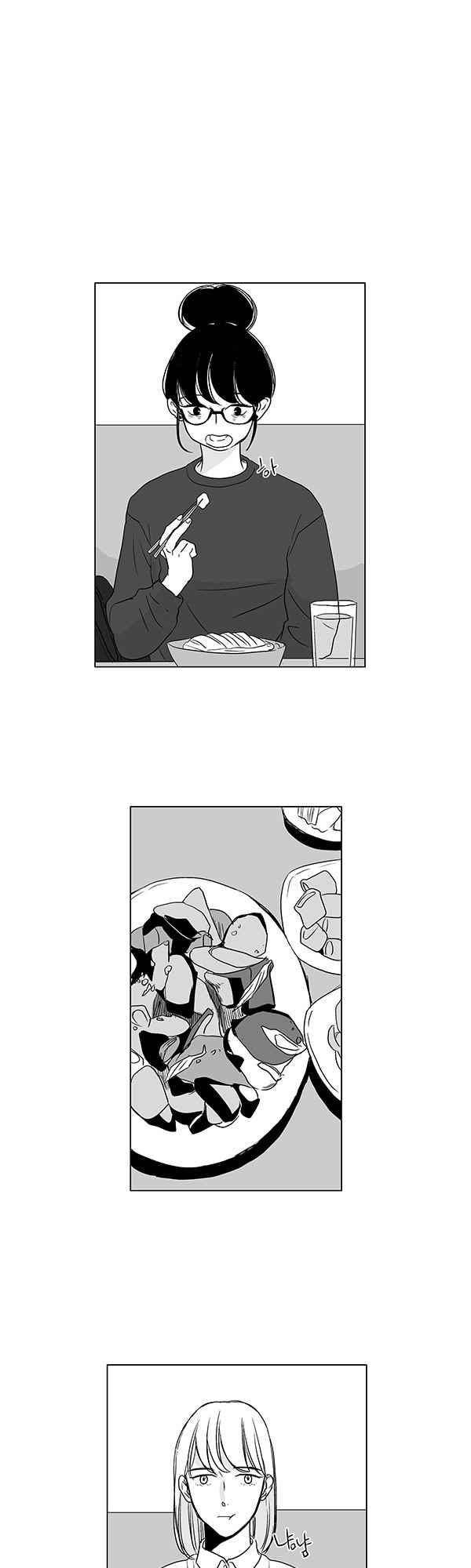 말하기엔 사소한 35화 7
