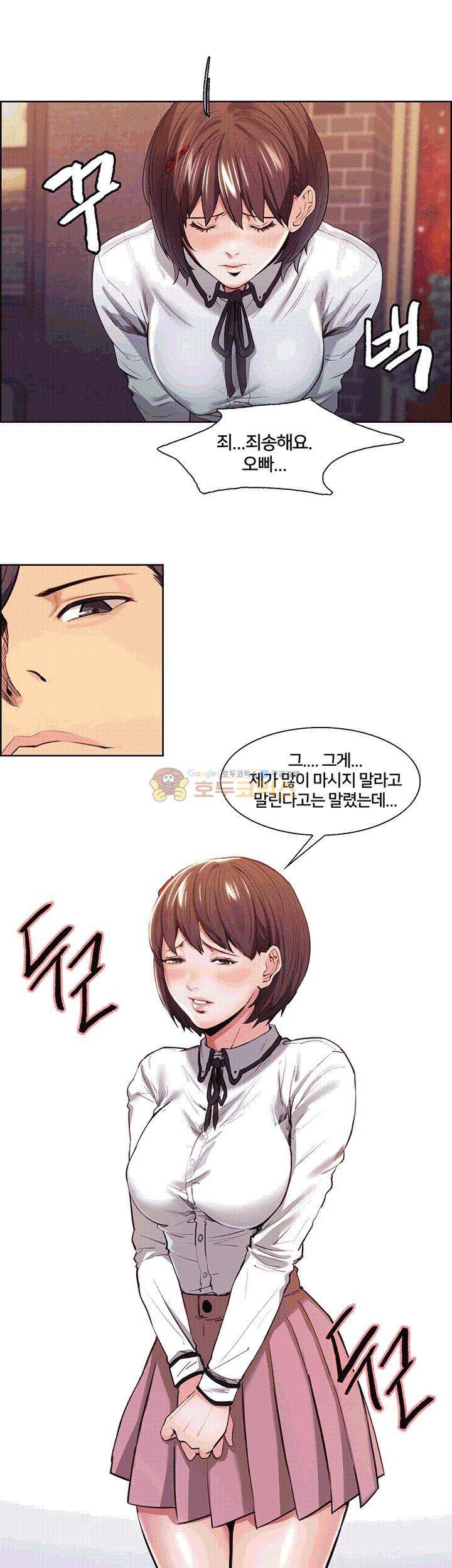 뺏어먹는맛 4화 2