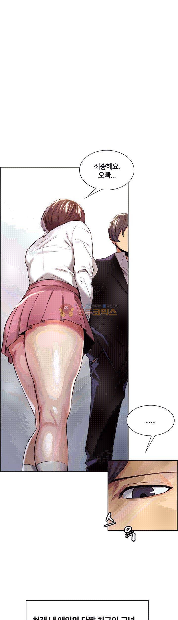 뺏어먹는맛 4화 5