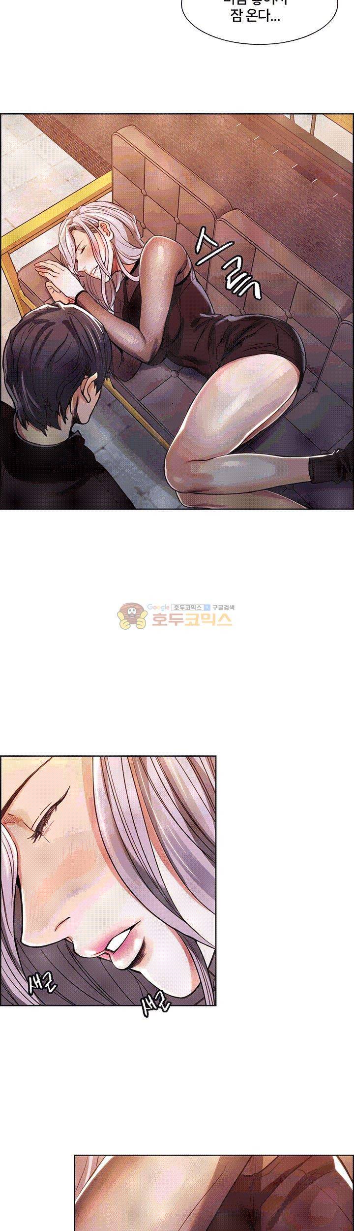 뺏어먹는맛 4화 10