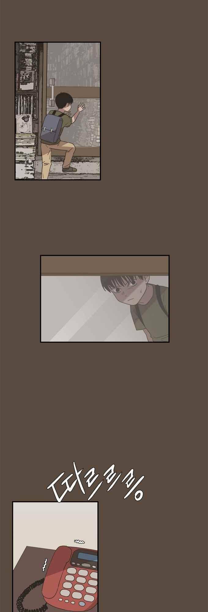 명예소녀의 추락 54화 7