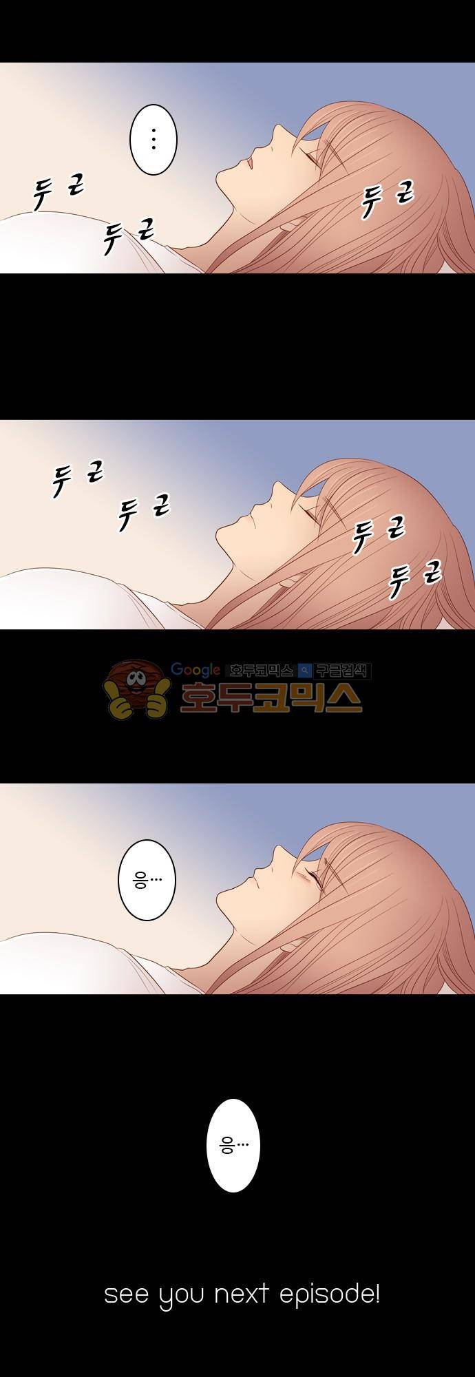 chapter 80 - 전달 20