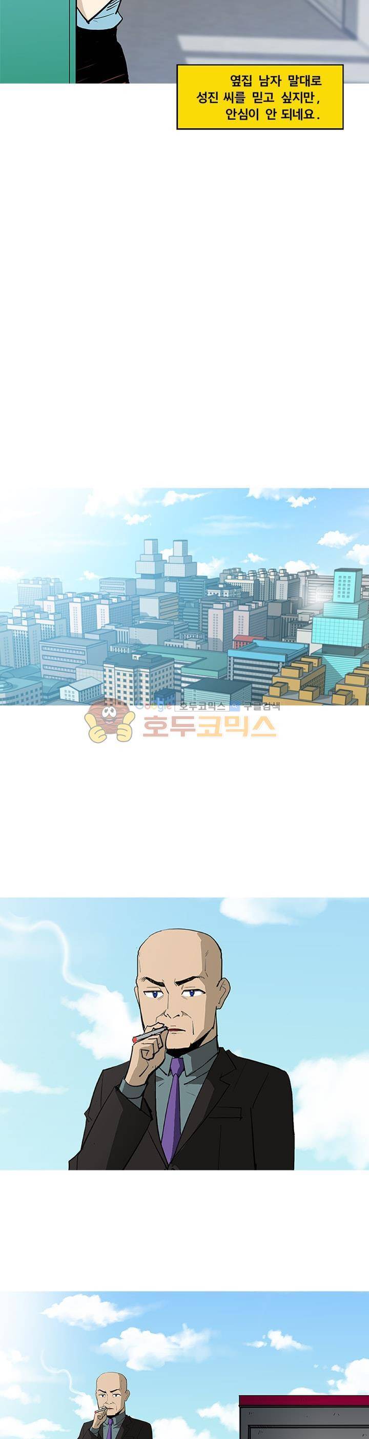 킬러의 품격 16화 6