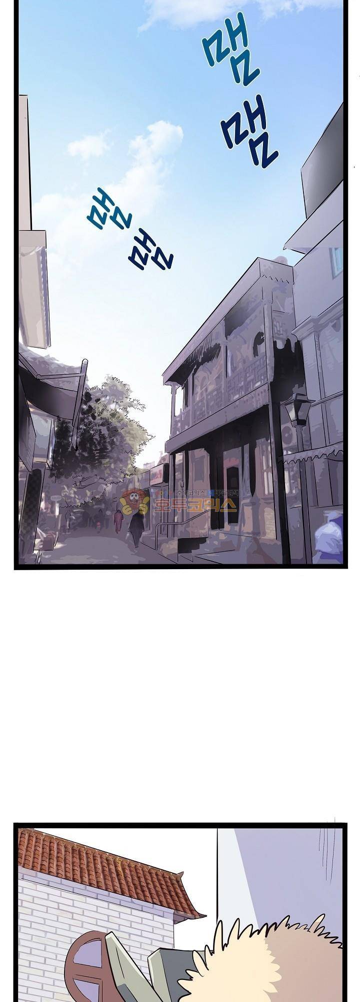 요상한 의사 조새오 45화 2