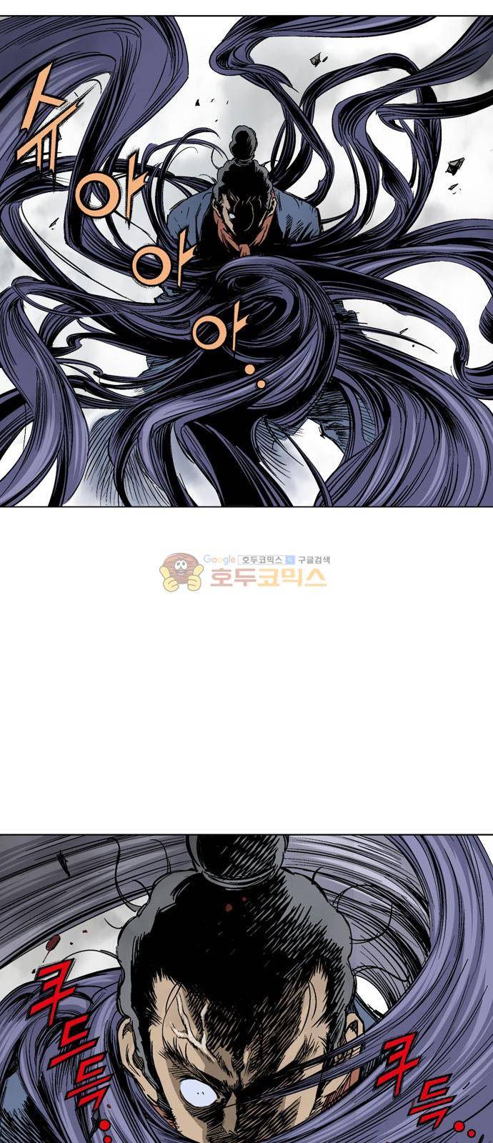 고수 2부 74화 4