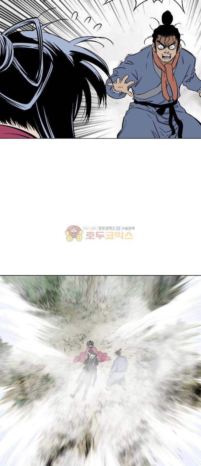 고수 2부 74화 12