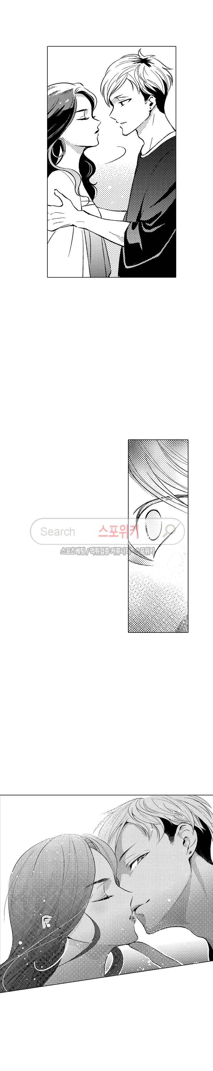 지나치게 가깝고도 음란한 1화 9