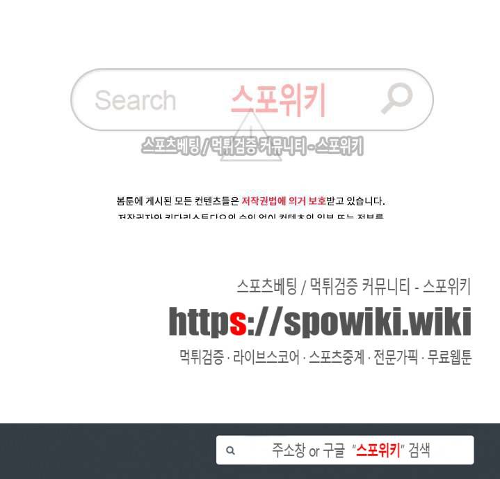 지나치게 가깝고도 음란한 1화 16