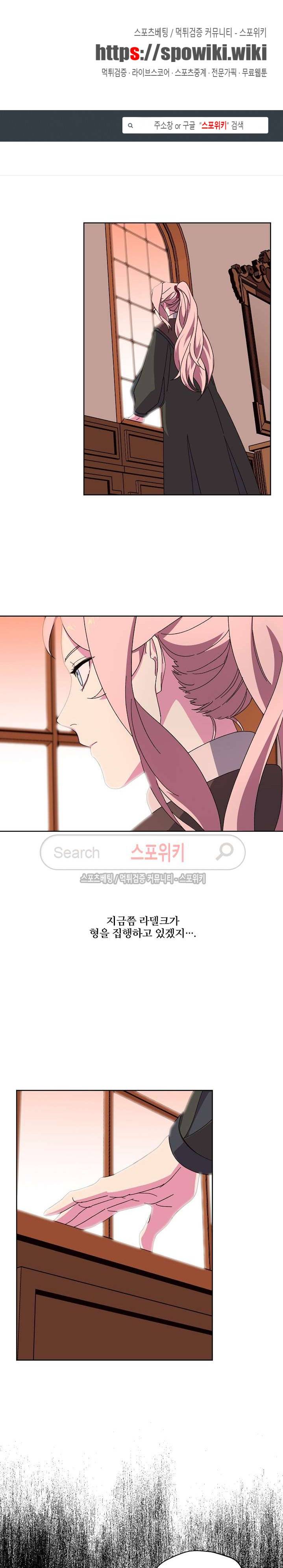 치트라 15화 1
