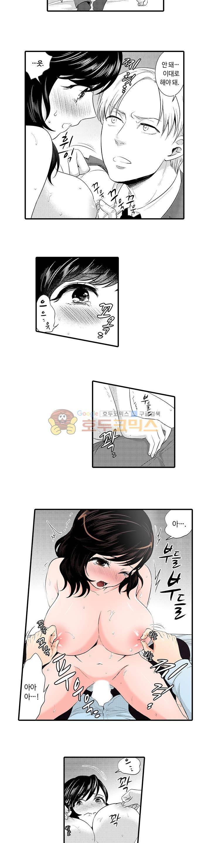 사원여행에서 만취 섹스 36화 9