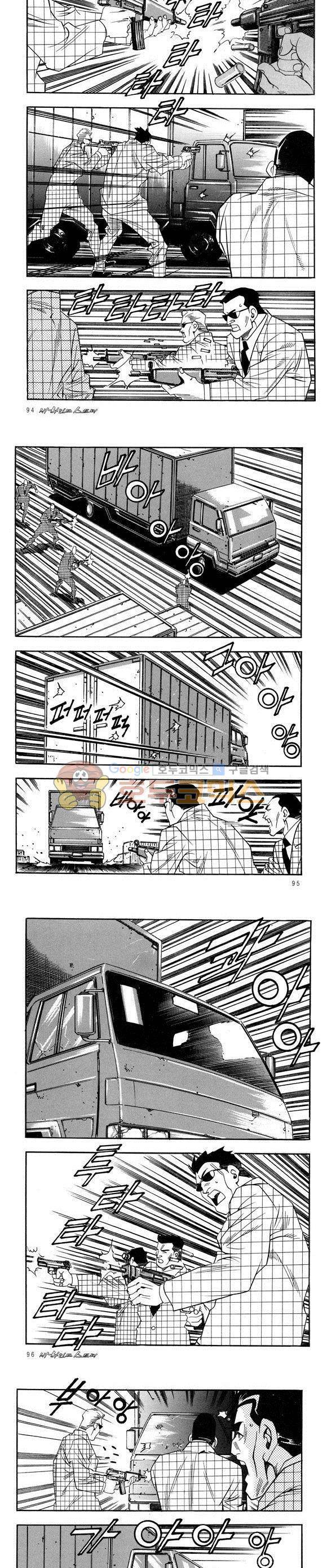 신이라 불리운 사나이 비하인드 스토리 40권 30