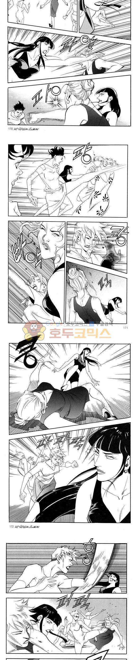 신이라 불리운 사나이 비하인드 스토리 40권 53