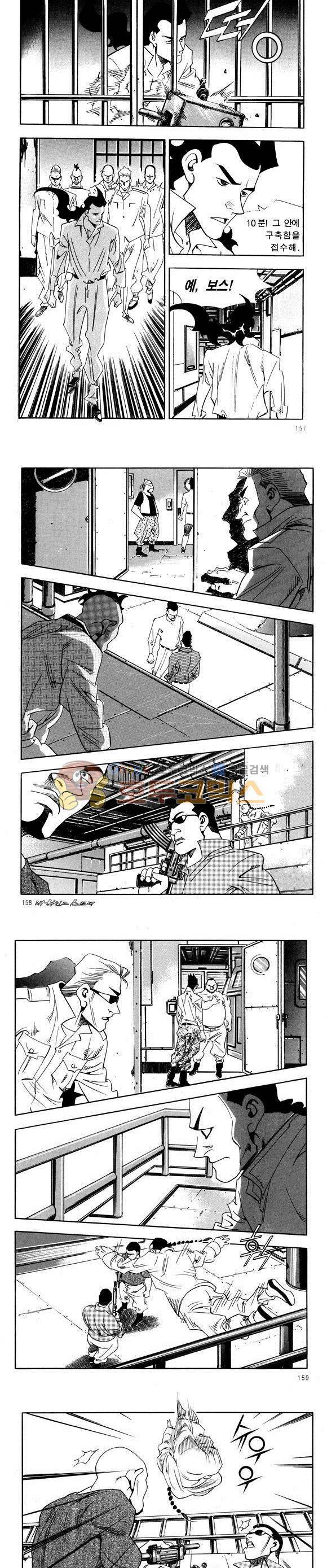 신이라 불리운 사나이 비하인드 스토리 48권 49
