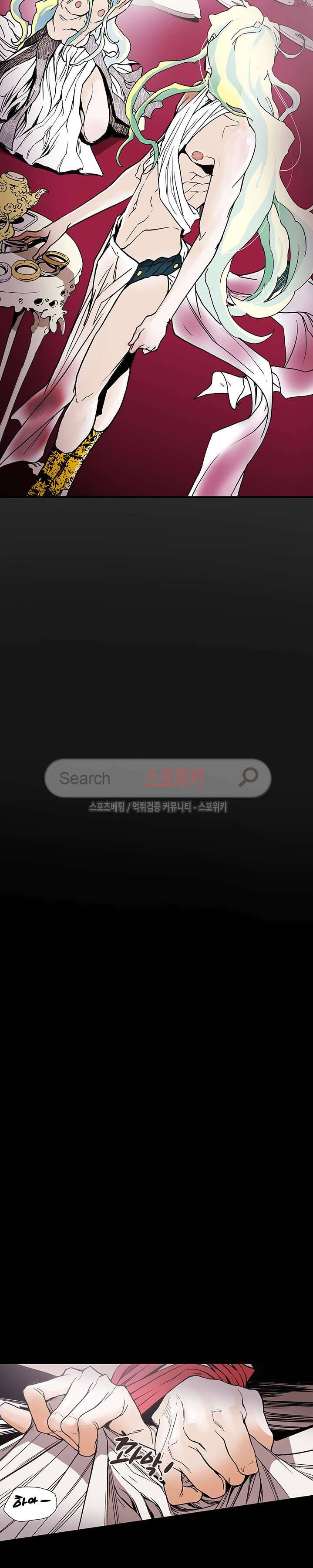 나, 사랑하다 3화 2